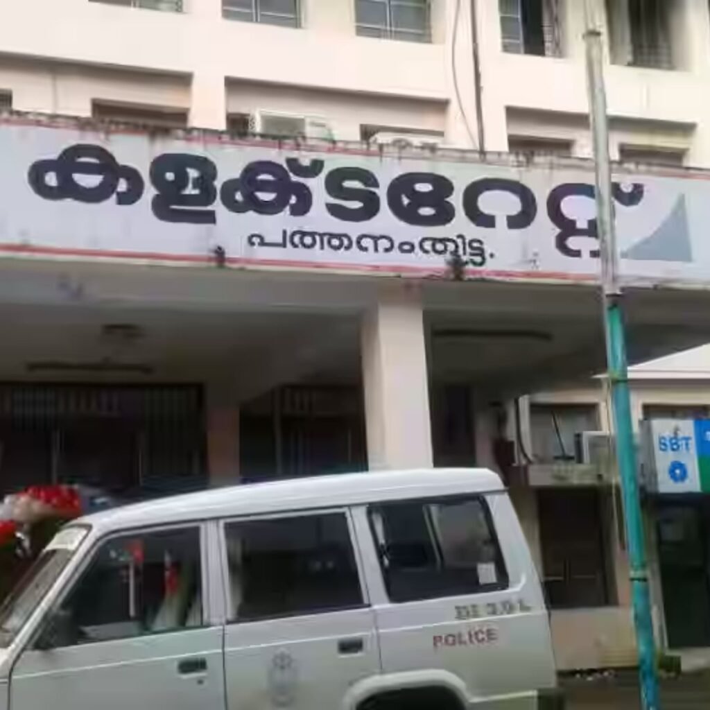Kerala news