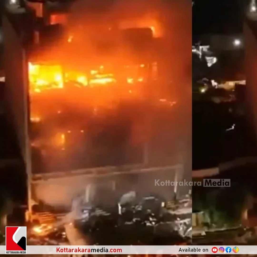 International news