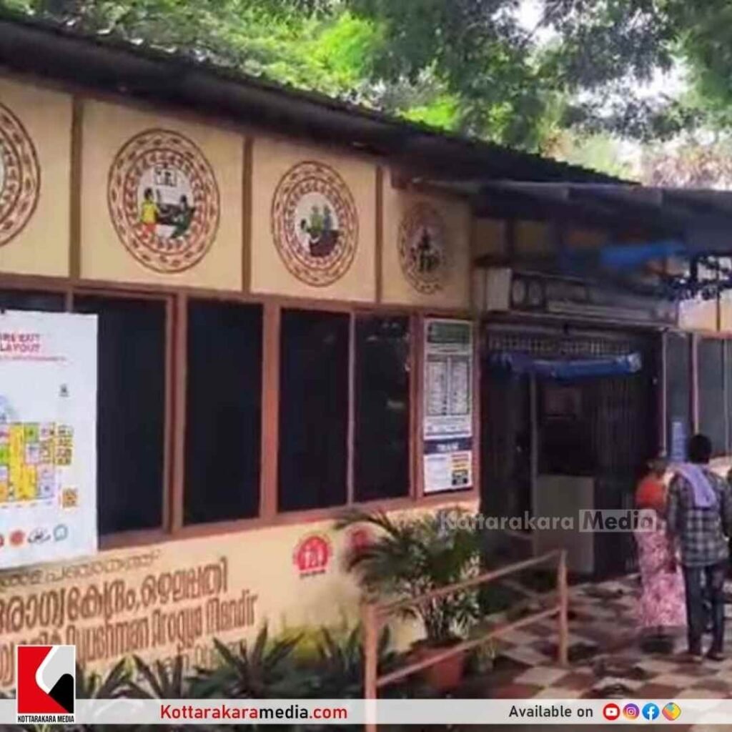 Kerala news