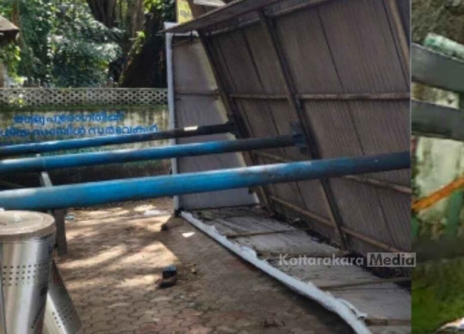 Kerala news