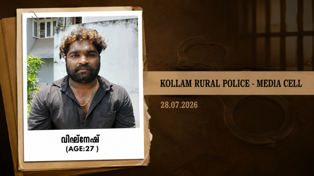Crime scene investigation area at Nettayam Konam
