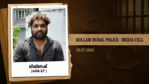 Crime scene investigation area at Nettayam Konam