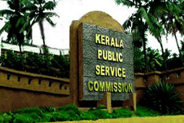 കേരള പിഎസ് സി ആസ്ഥാനം അന്വേഷണത്തിന്റെ നിഴലിൽ.