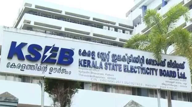 കെഎസ്ഇബി ഓഫീസും വൈദ്യുതി നിയന്ത്രണവും