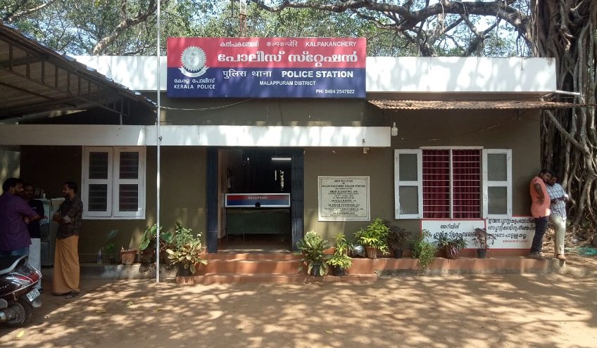 Kerala Police Station building and patrol vehicle