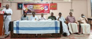 സിഐടിയു കൊട്ടാരക്കര ഏരിയ കൺവെൻഷൻ എസ് ജയമോഹൻ ഉദ്ഘാടനം ചെയ്യുന്നു