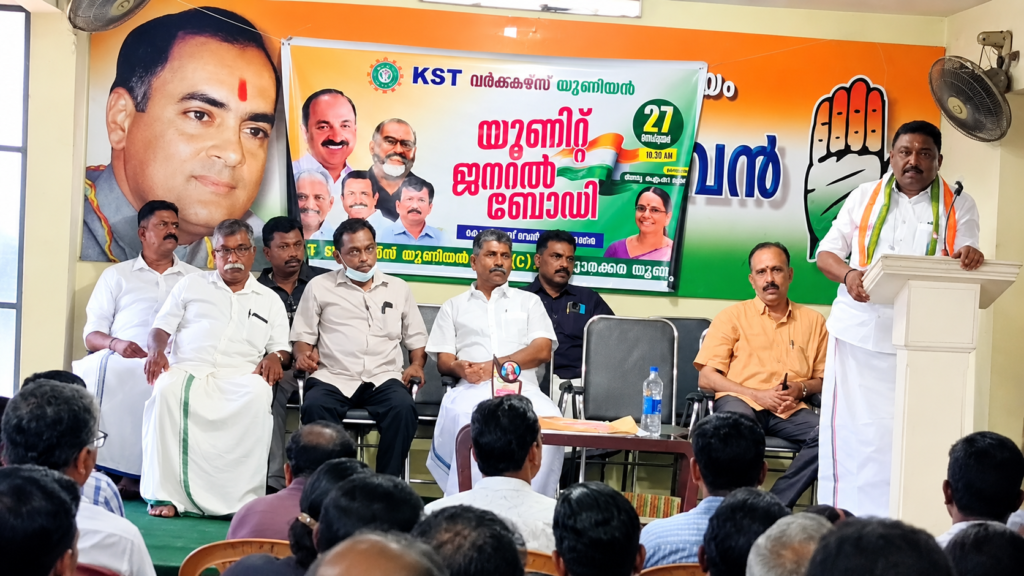 kottarakkara ksrtc needs reservation counter