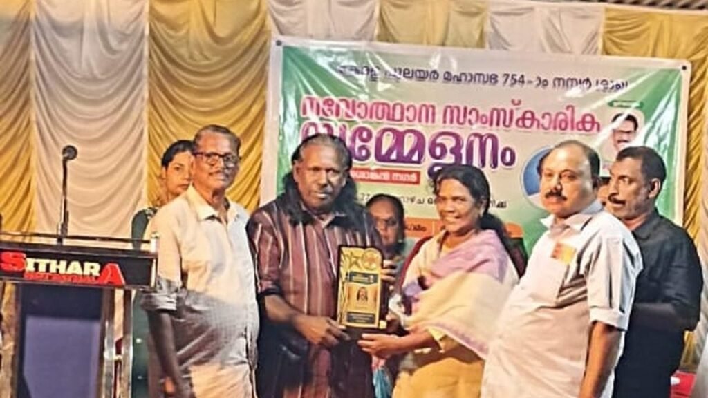 state level poet award